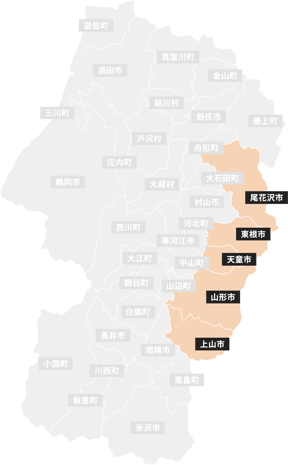 山形県の施工エリア