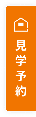 reserve